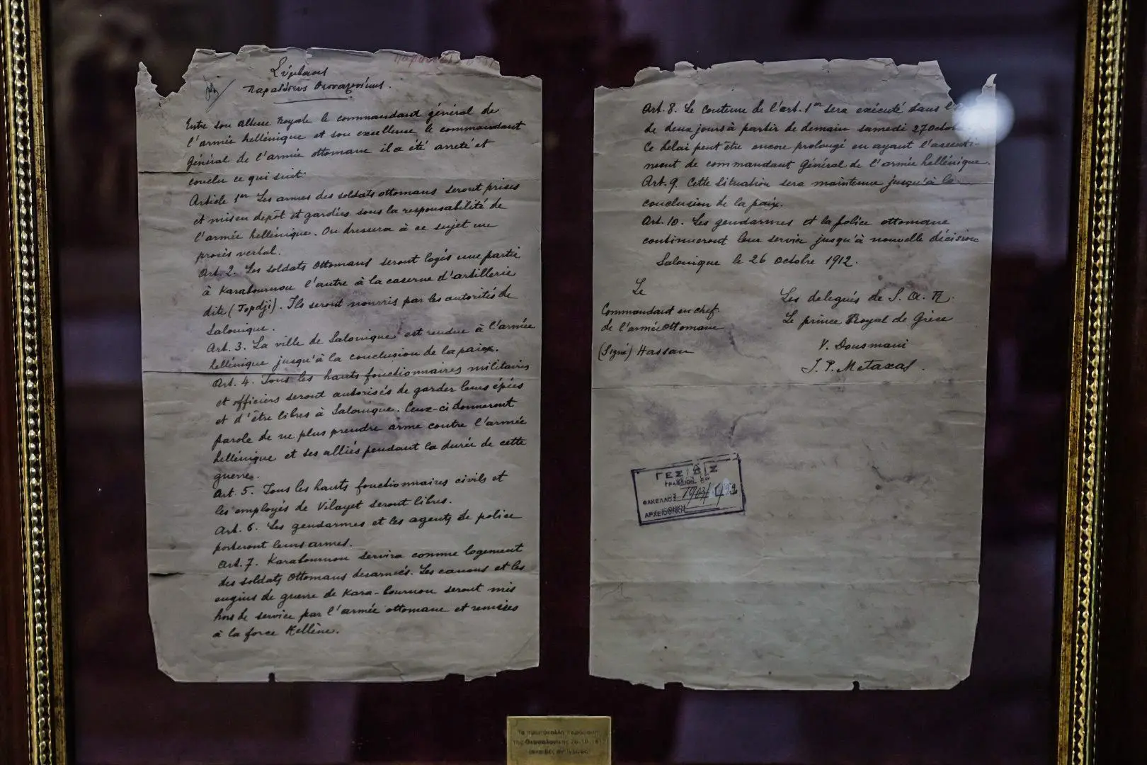 57117 EFF14B8B E1FF 4B86 B8B7 9A39F6FC7878 1920x1440 1