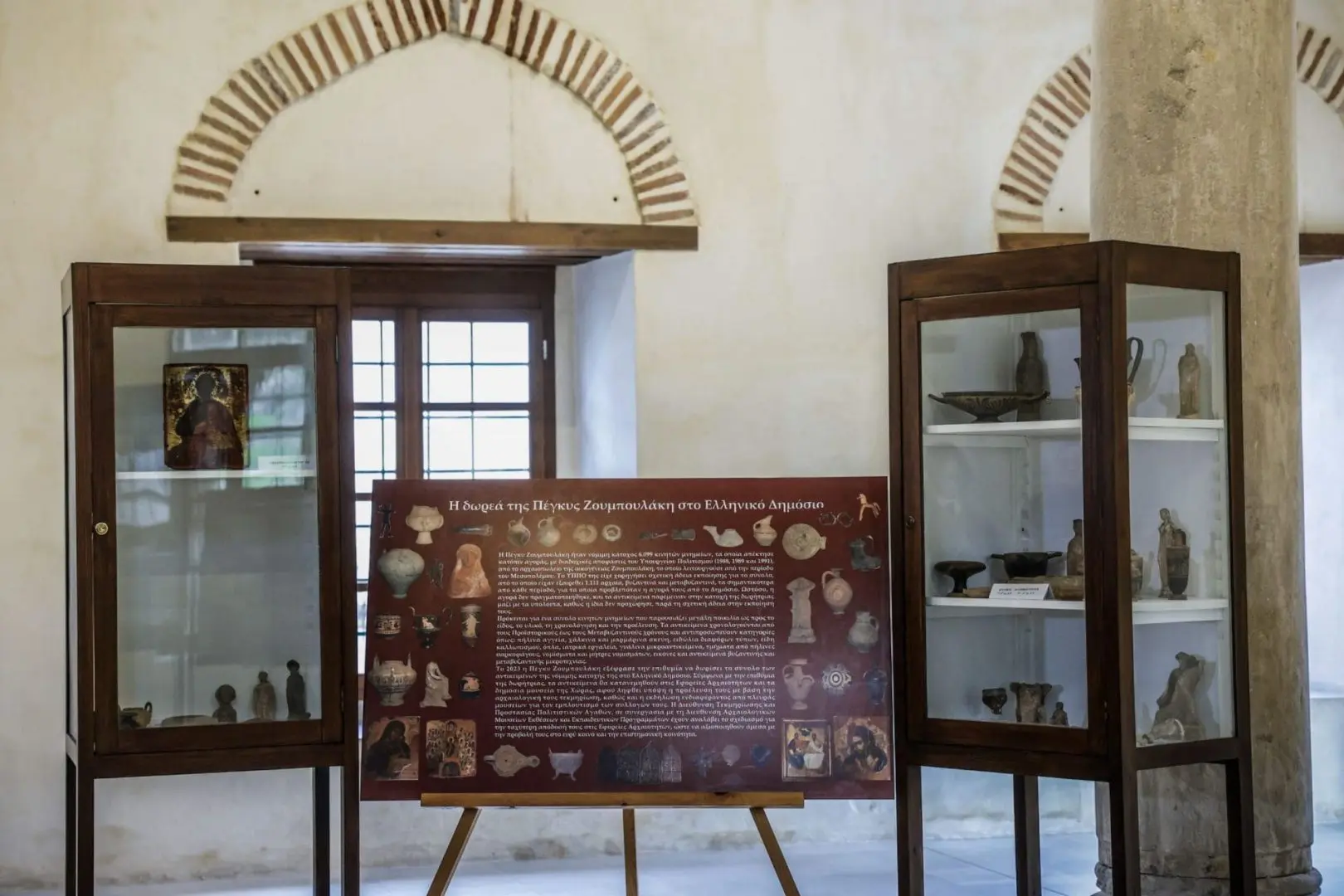 Stin Romaiki Agora gia tin teleti paradosis tis doreas tis Pegkys Zoumpoulaki sto E 1