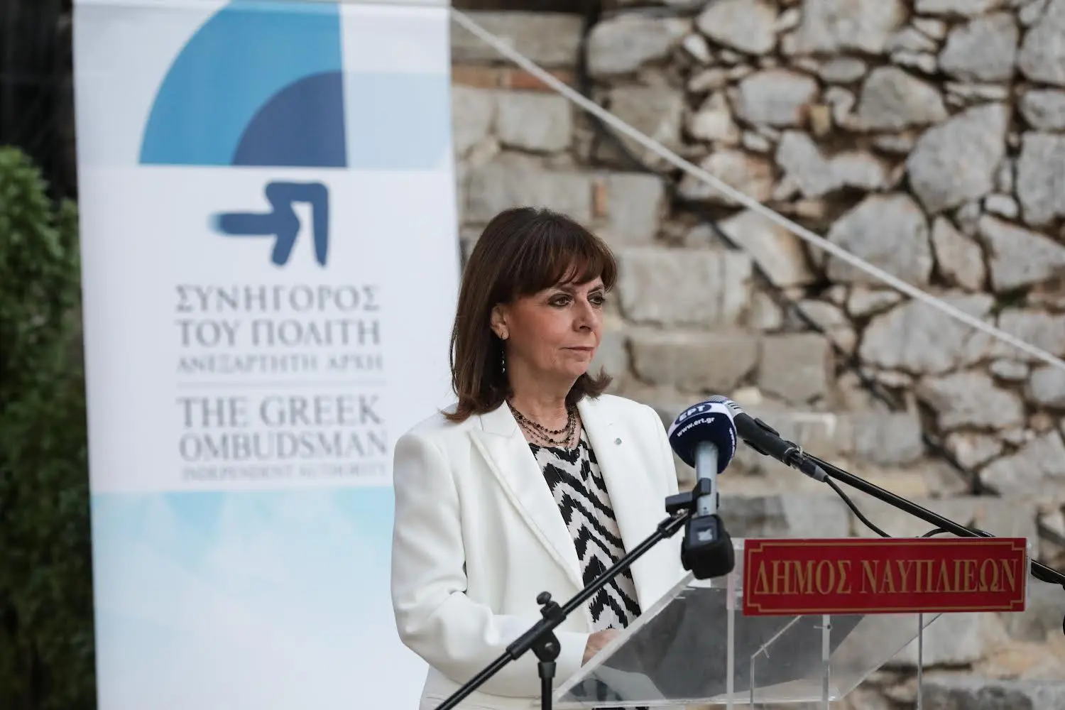 11η Σύνοδος των Συνηγόρων του Πολίτη της Μεσογείου