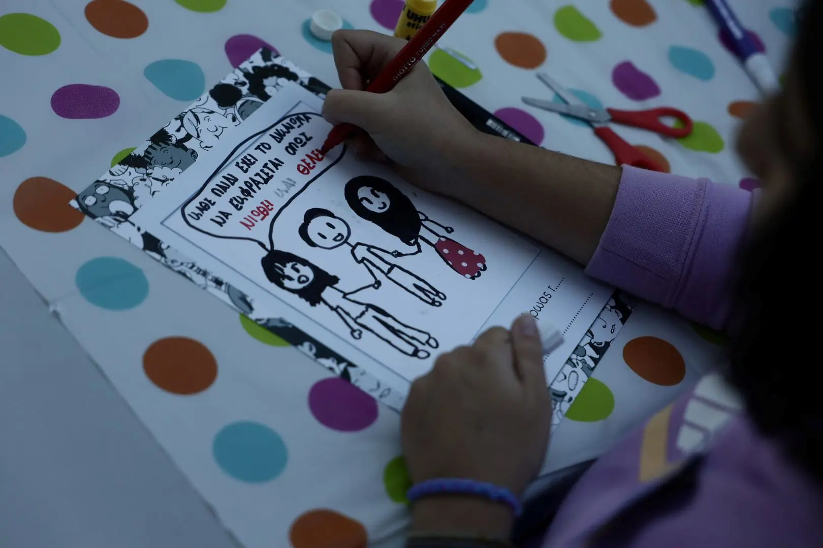 H Πλανόδια Βιβλιοθήκη στον κήπο του Προεδρικού Μεγάρου 9