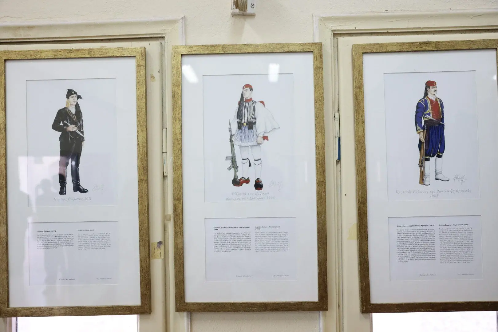 Stin ekthesi I Evzoniki stoli I istoriki diadromi tis mesa apo 40 erga tou Gianni Mylona 4