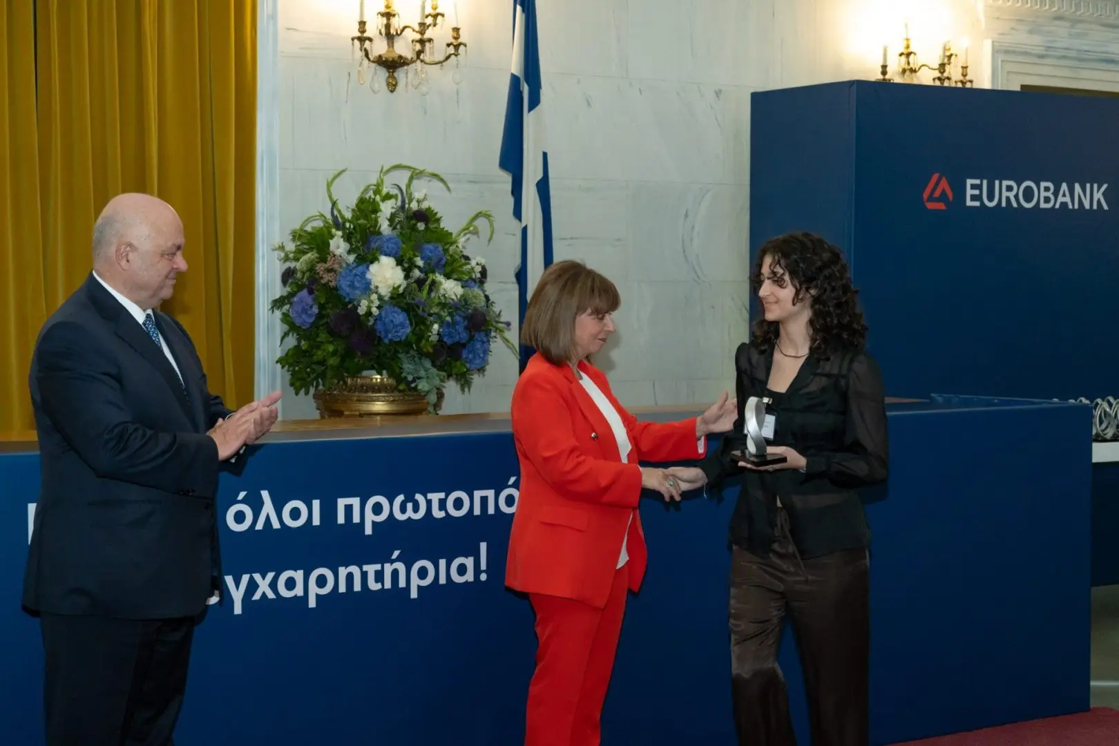 Stin teleti vravefsis aristouchon mathiton Oi Protoi ton Proton sto Megaro tis Palaias Vo 3