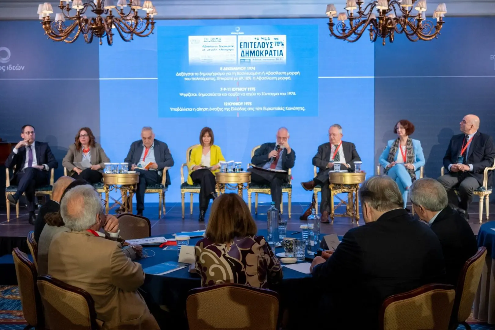 sto synedrio i kabyli tis metapoliteusis 2