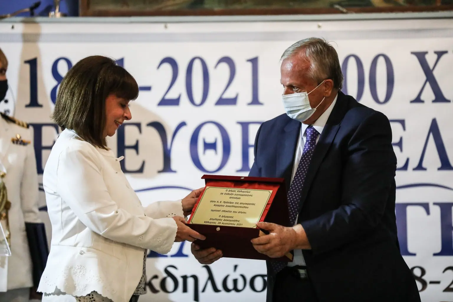 Ανακήρυξη της Προέδρου της Δημοκρατίας σε επίτιμη δημότη Καλύμνου