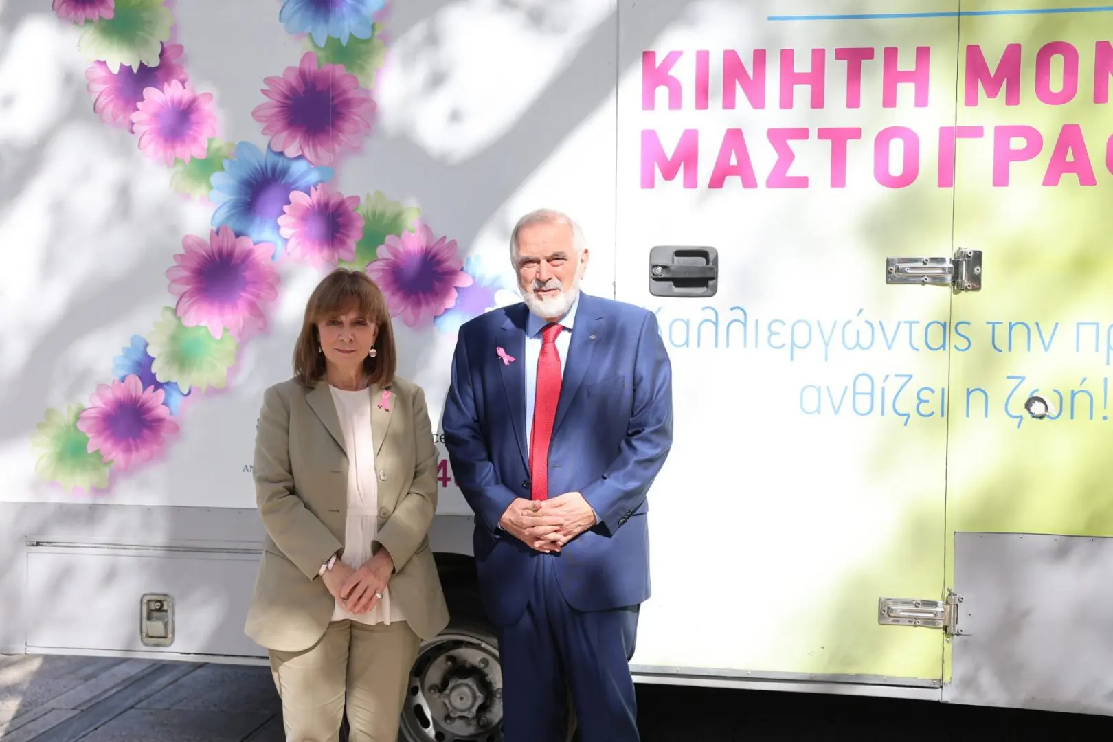 Δωρεάν μαστογραφικός έλεγχος στον κήπο του Προεδρικού Μεγάρου ενόψει της Παγκόσμιας Ημέρας κατά του Καρκίνου του Μαστού 4