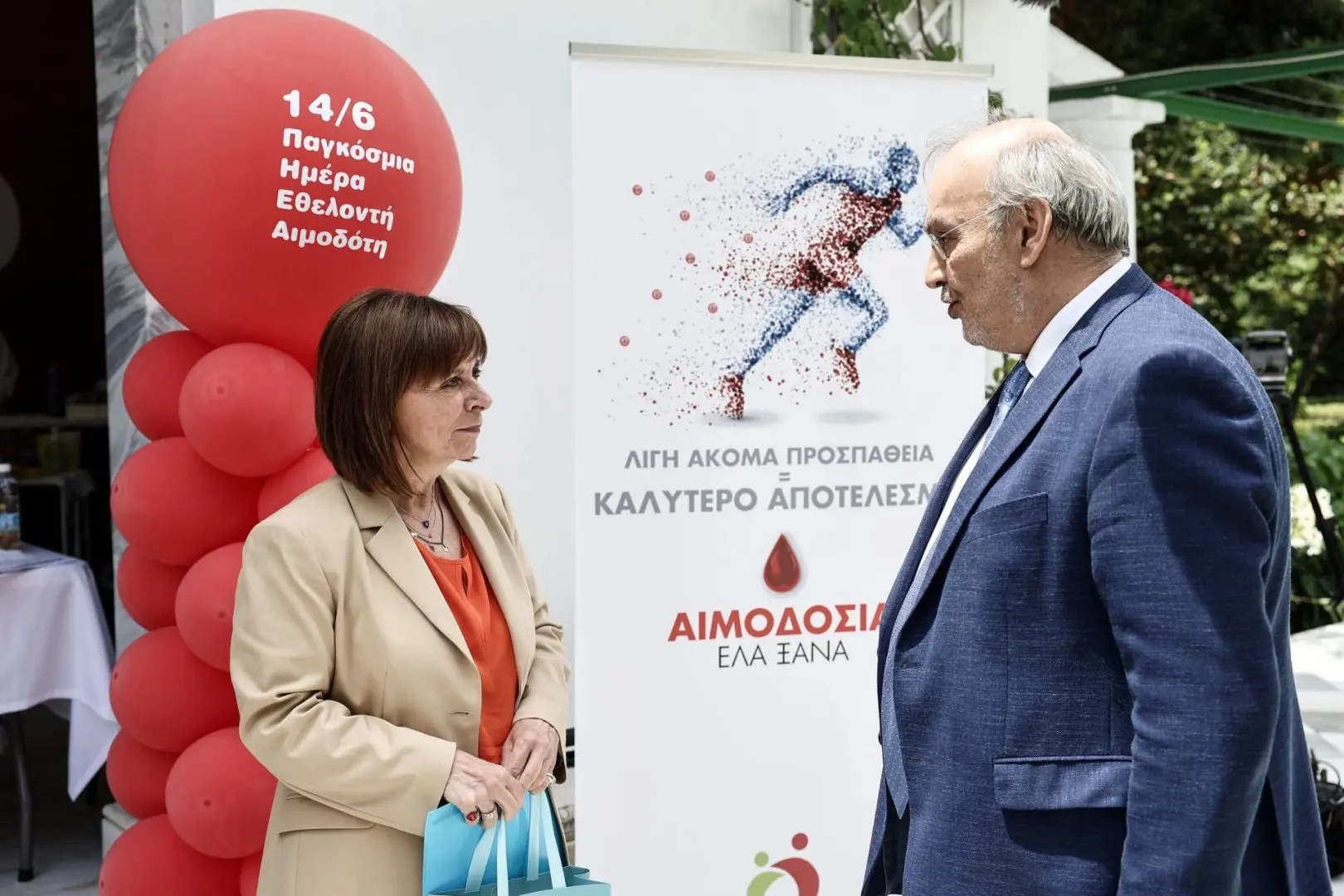 Εθελοντική αιμοδοσία στον κήπο του Προεδρικού Μεγάρου με αφορμή την Παγκόσμια Ημέρα Εθελοντή Αιμοδότη 5
