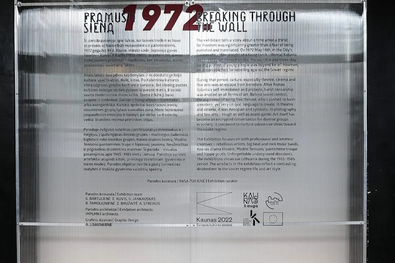 Επίσκεψη στην πόλη Κάουνας της Λιθουανίας 1