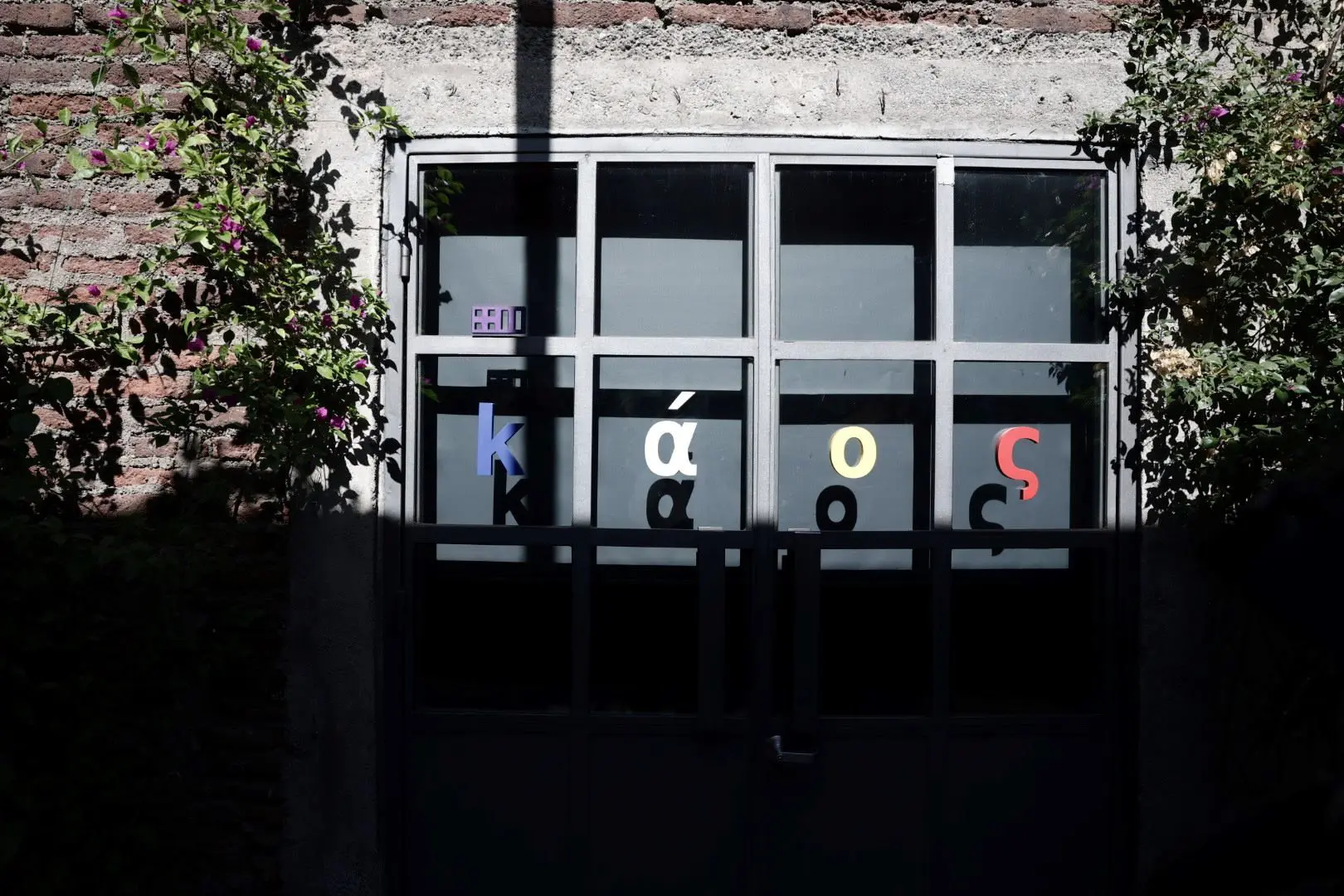 Επίσκεψη στο Ίδρυμα Γαβριήλ και Μαίρης Μουστάκη στο Σαντιάγο 7