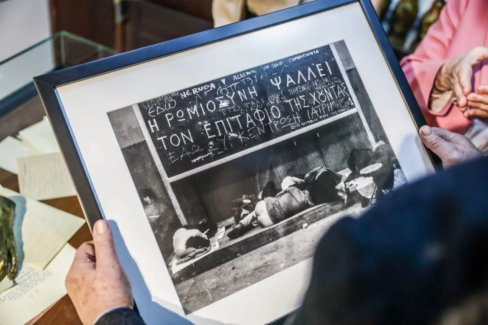 Επίσκεψη στο Μουσείο La Chascona 1