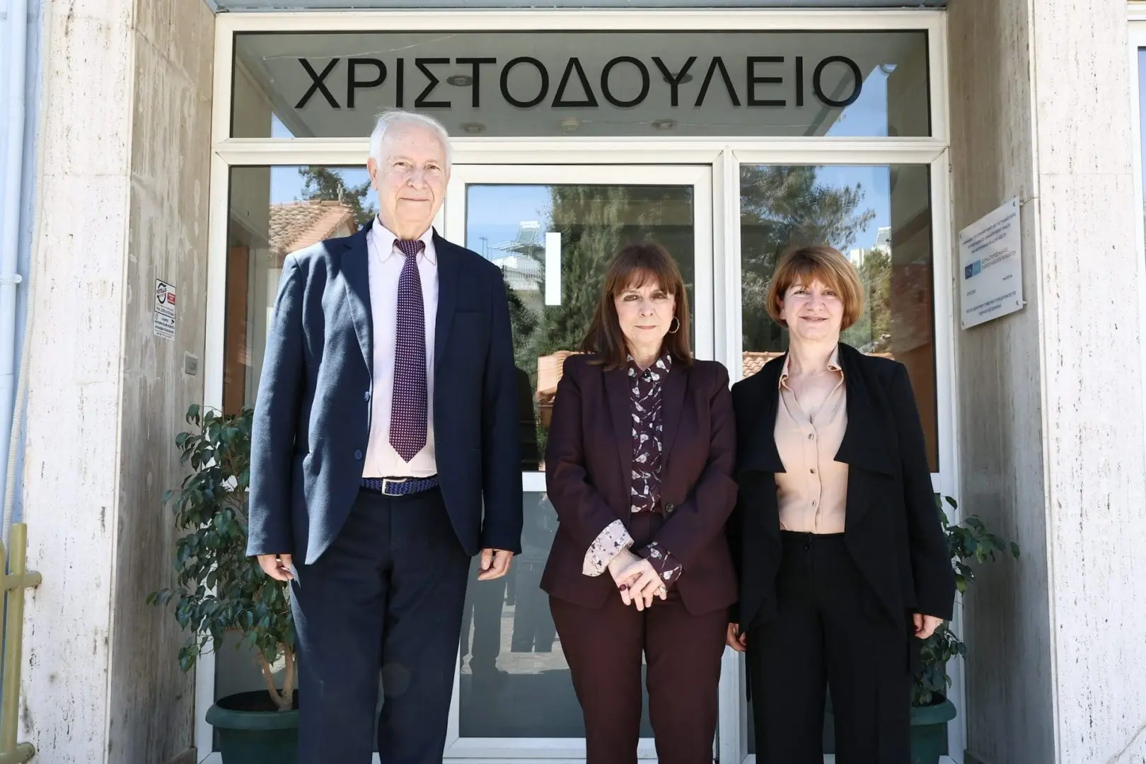 Επίσκεψη στο Χριστοδούλειο Ορφανοτροφείο Θηλέων 7