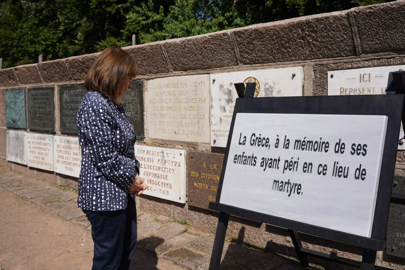 Επίσκεψη στο πρώην στρατόπεδο συγκέντρωσης Νατζβάιλερ Στρούτχοφ 3