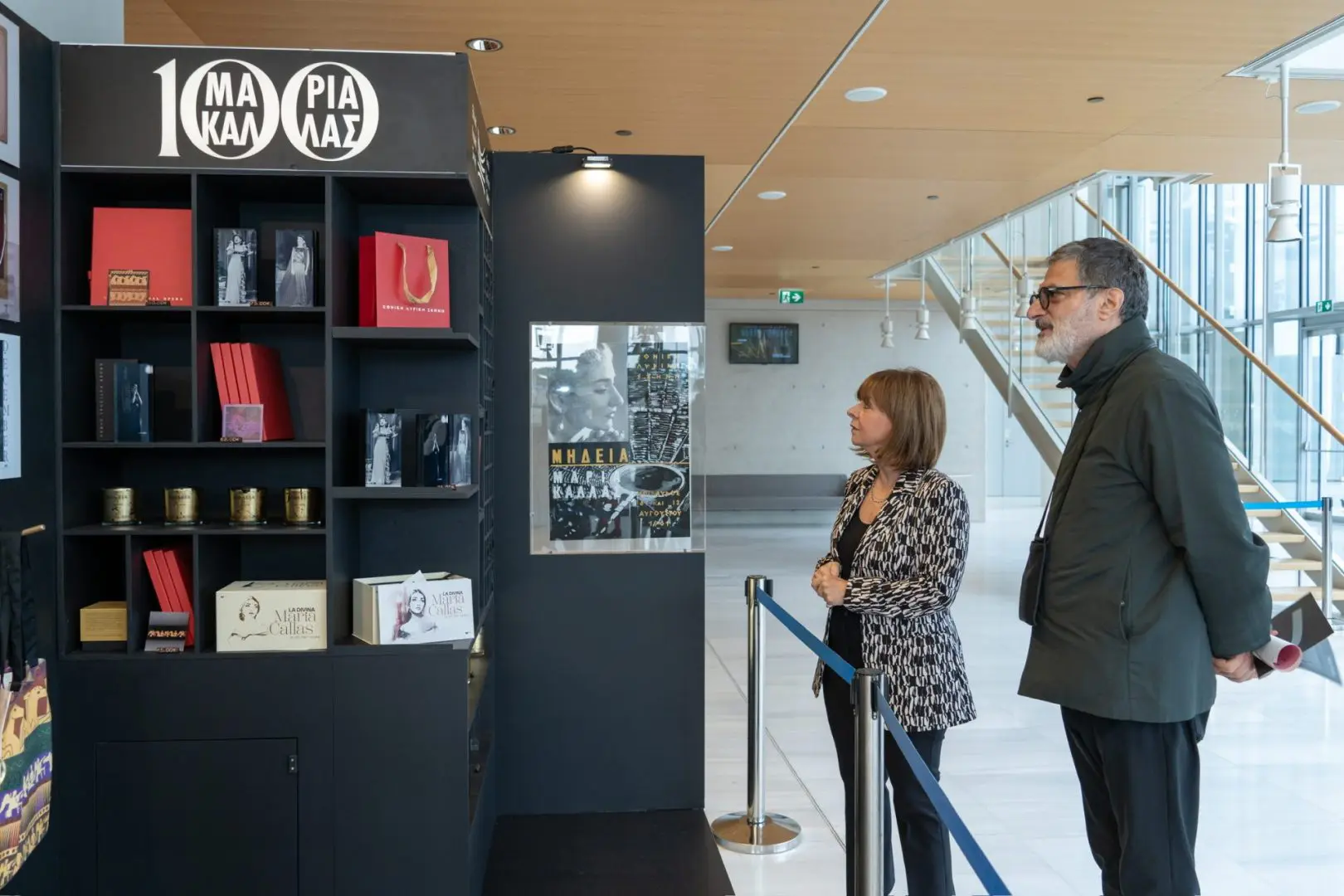 Στα εγκαίνια της έκθεσης Unboxing Callas Μια αρχειακή εξερεύνηση στη συλλογή Πυρομάλλη και το αρχείο της ΕΛΣ 4