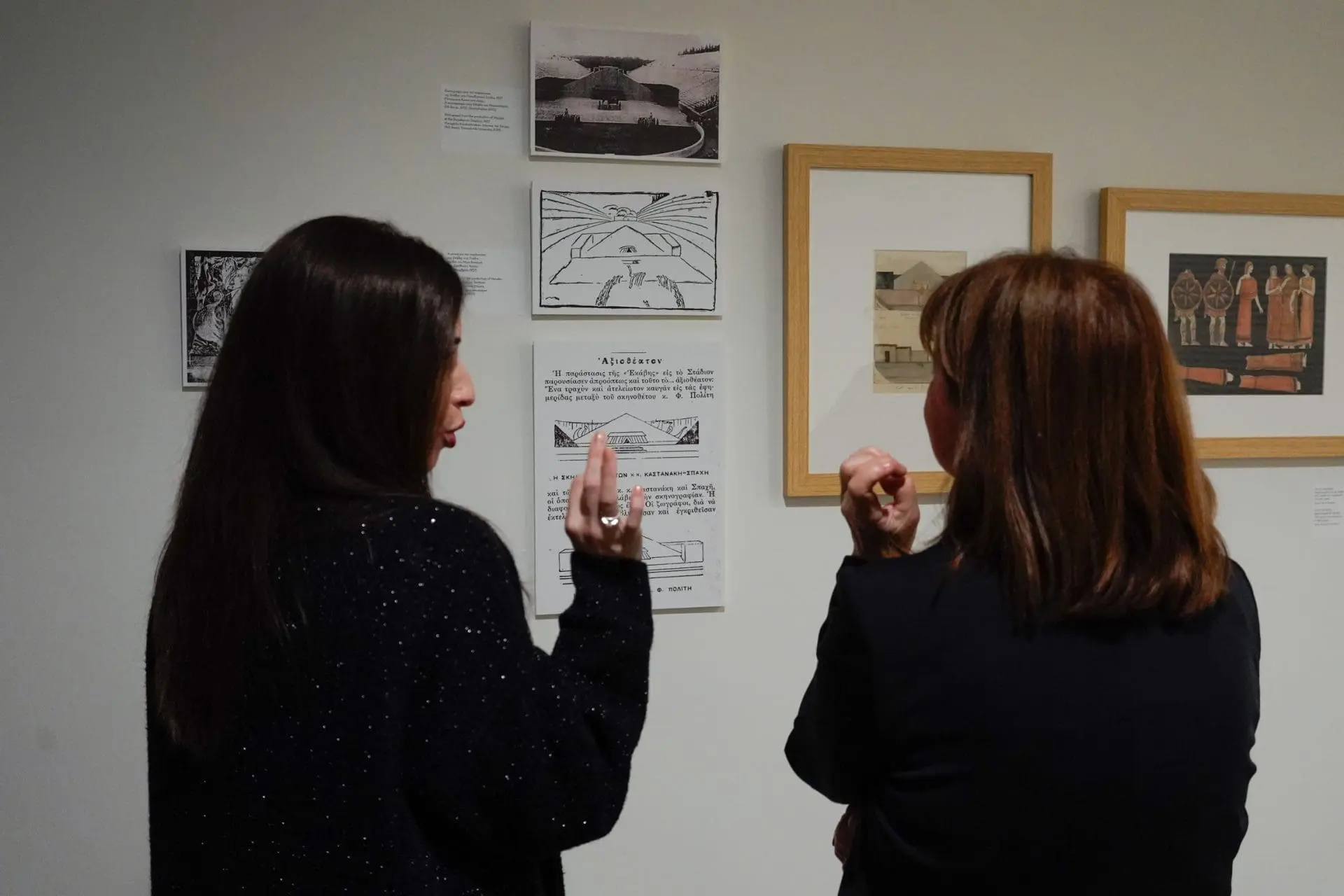 Στην έκθεση Άγγελος Σπαχής 1903 1960 1