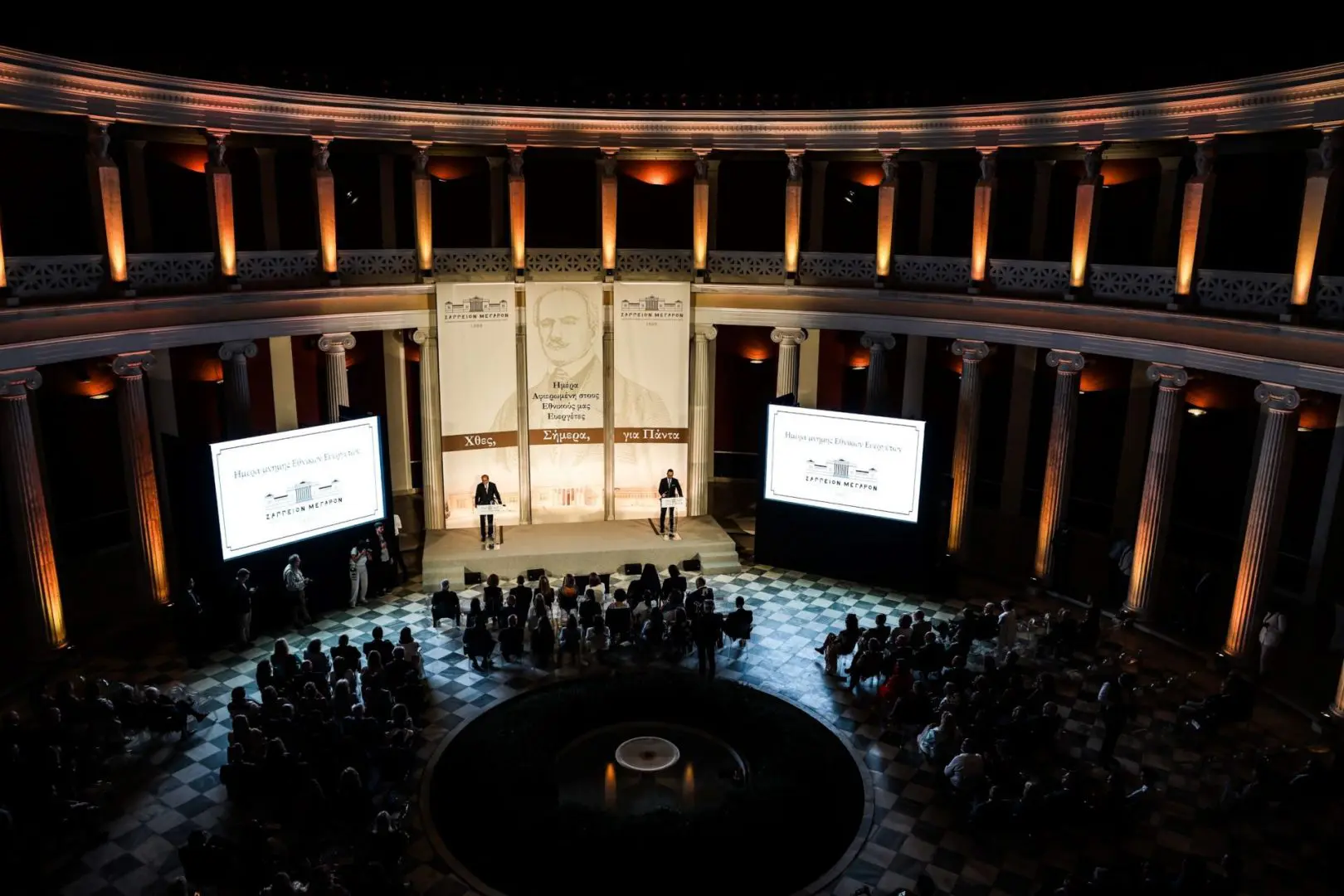 Στην εκδήλωση για τον Ευαγγέλη Ζάππα 5