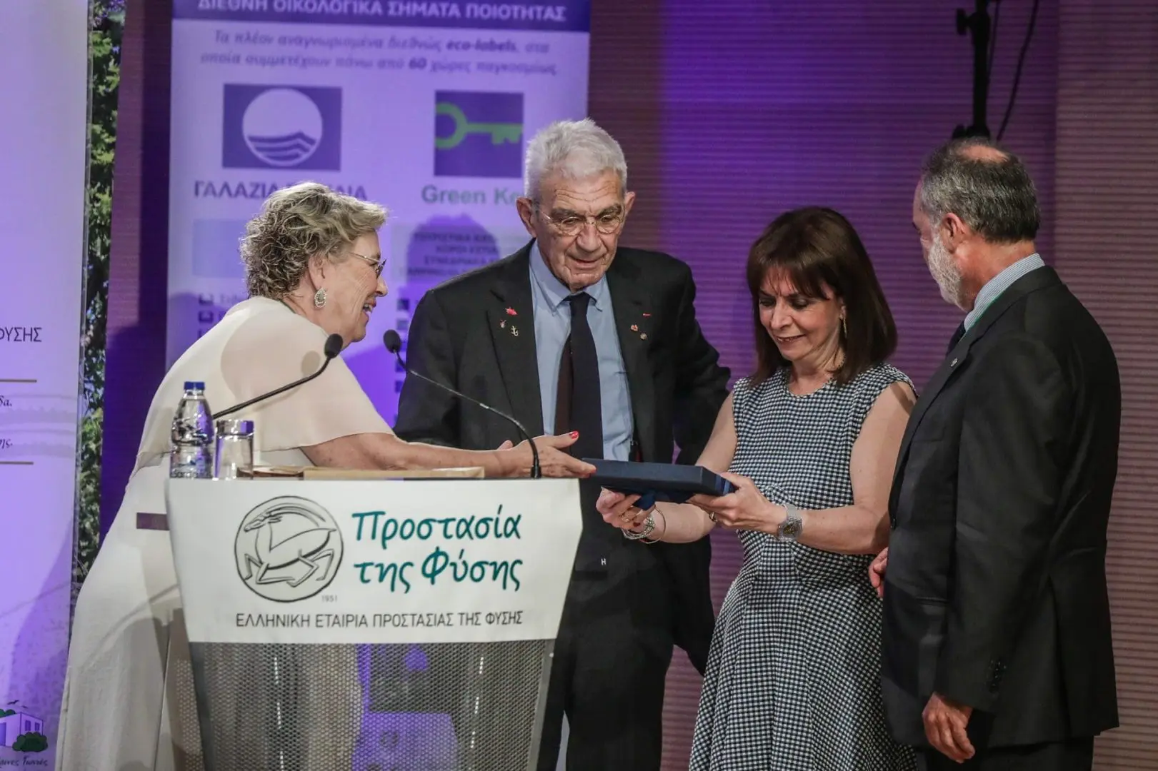 Στην επετειακή εκδήλωση για τα 70 χρόνια από την ίδρυση της Ελληνικής Εταιρίας Προστασίας της Φύσης 2