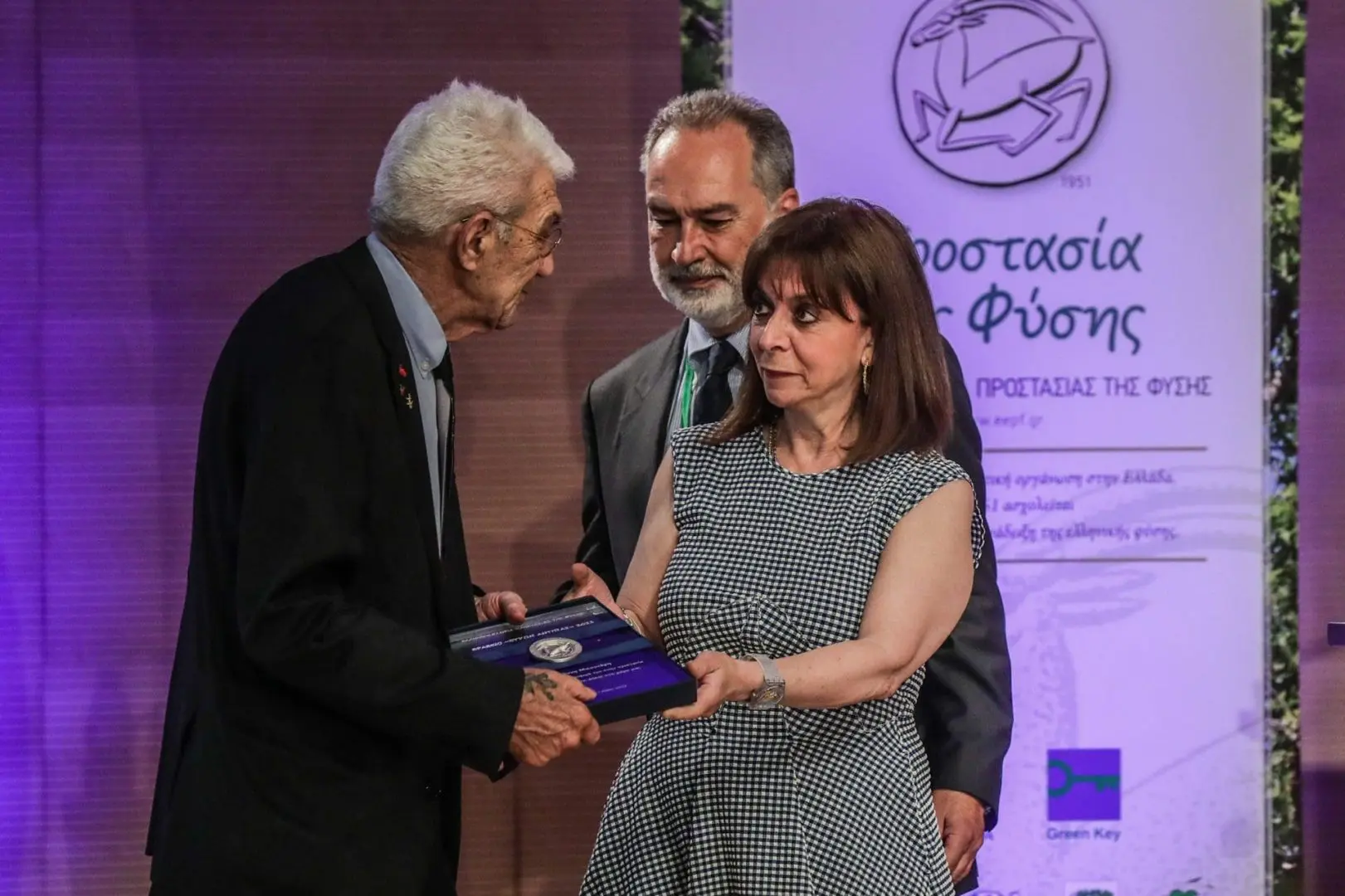 Στην επετειακή εκδήλωση για τα 70 χρόνια από την ίδρυση της Ελληνικής Εταιρίας Προστασίας της Φύσης 3