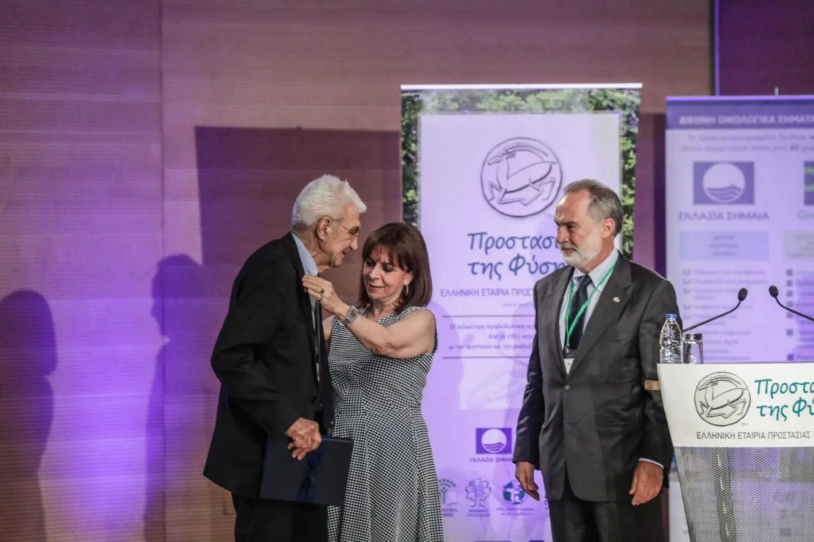 Στην επετειακή εκδήλωση για τα 70 χρόνια από την ίδρυση της Ελληνικής Εταιρίας Προστασίας της Φύσης 4