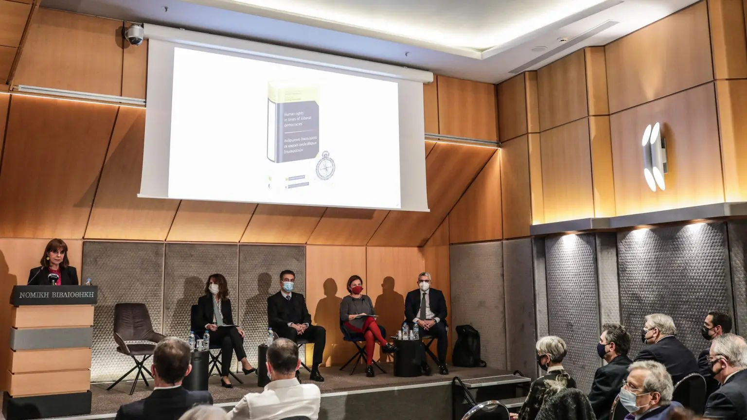 Στην παρουσίαση της έκδοσης τιμητικού τόμου στη μνήμη του Σταύρου Τσακυράκη