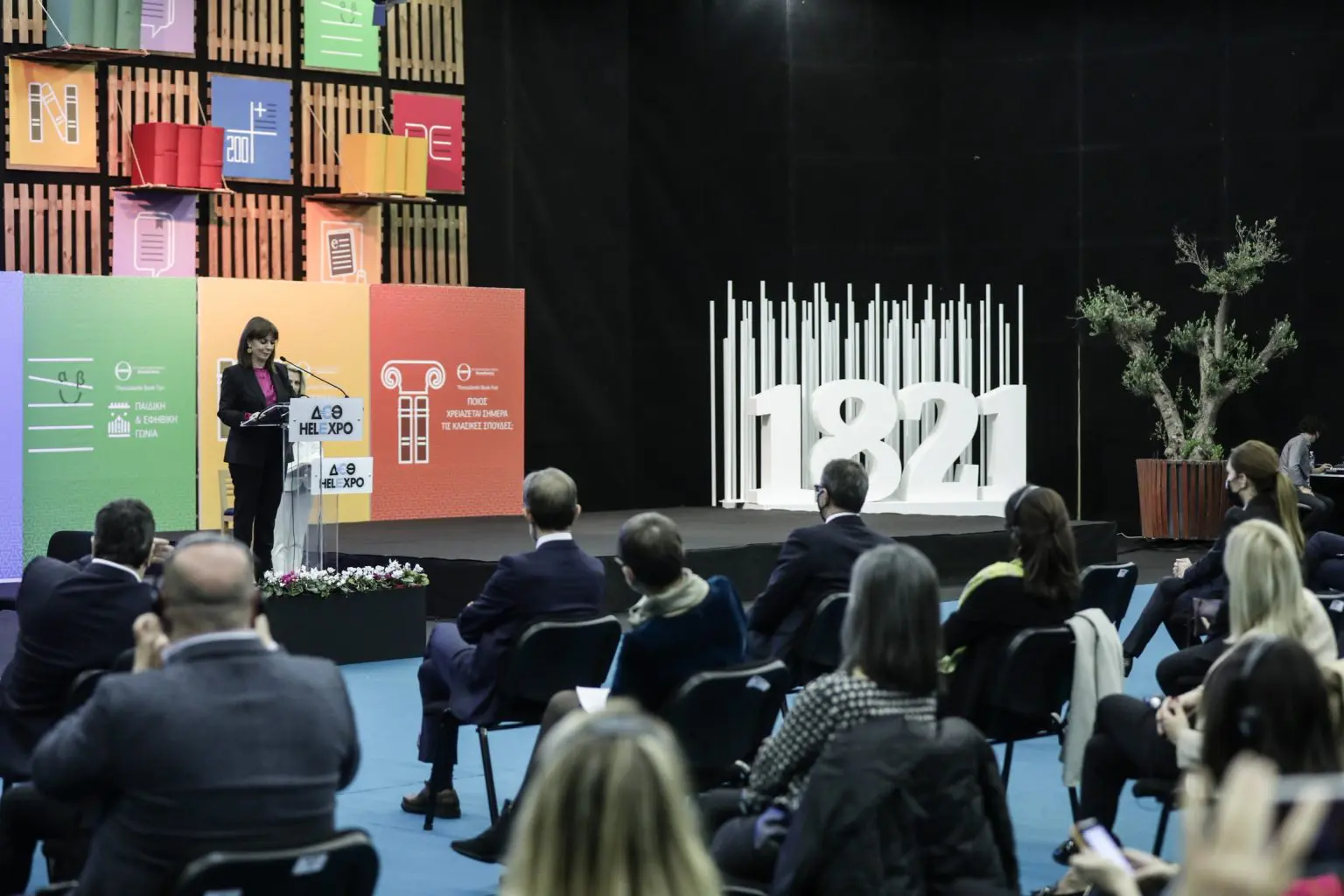 Χαιρετισμός στα εγκαίνια της 18ης Διεθνούς Έκθεσης Βιβλίου στη Θεσσαλονίκη