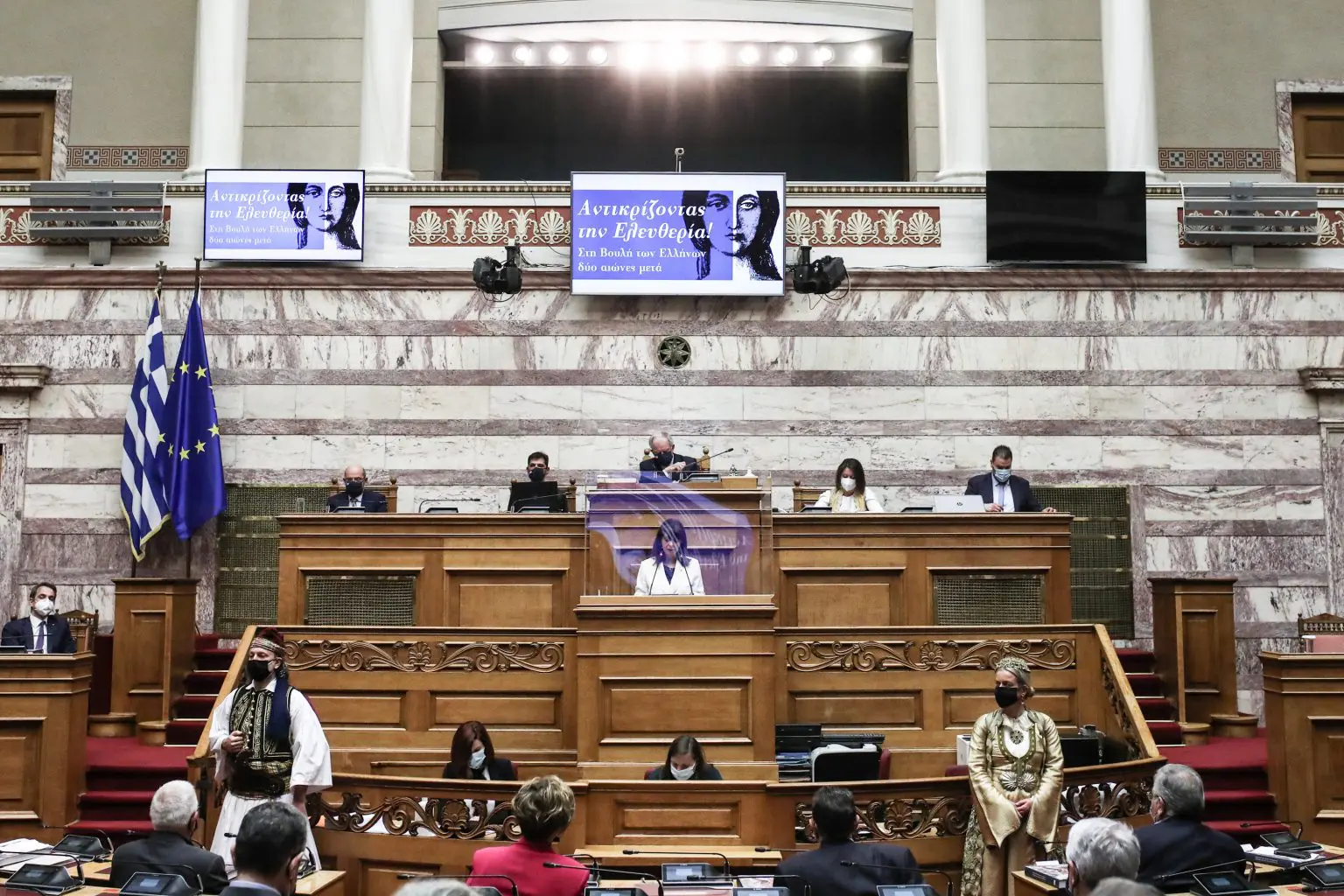 Χαιρετισμός στα εγκαίνια της έκθεσης της Βουλής για τα 200 χρόνια από την Ελληνική Επανάσταση