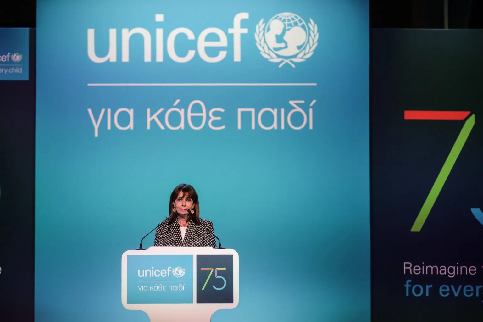 Χαιρετισμός στην επετειακή εκδήλωση της Unicef