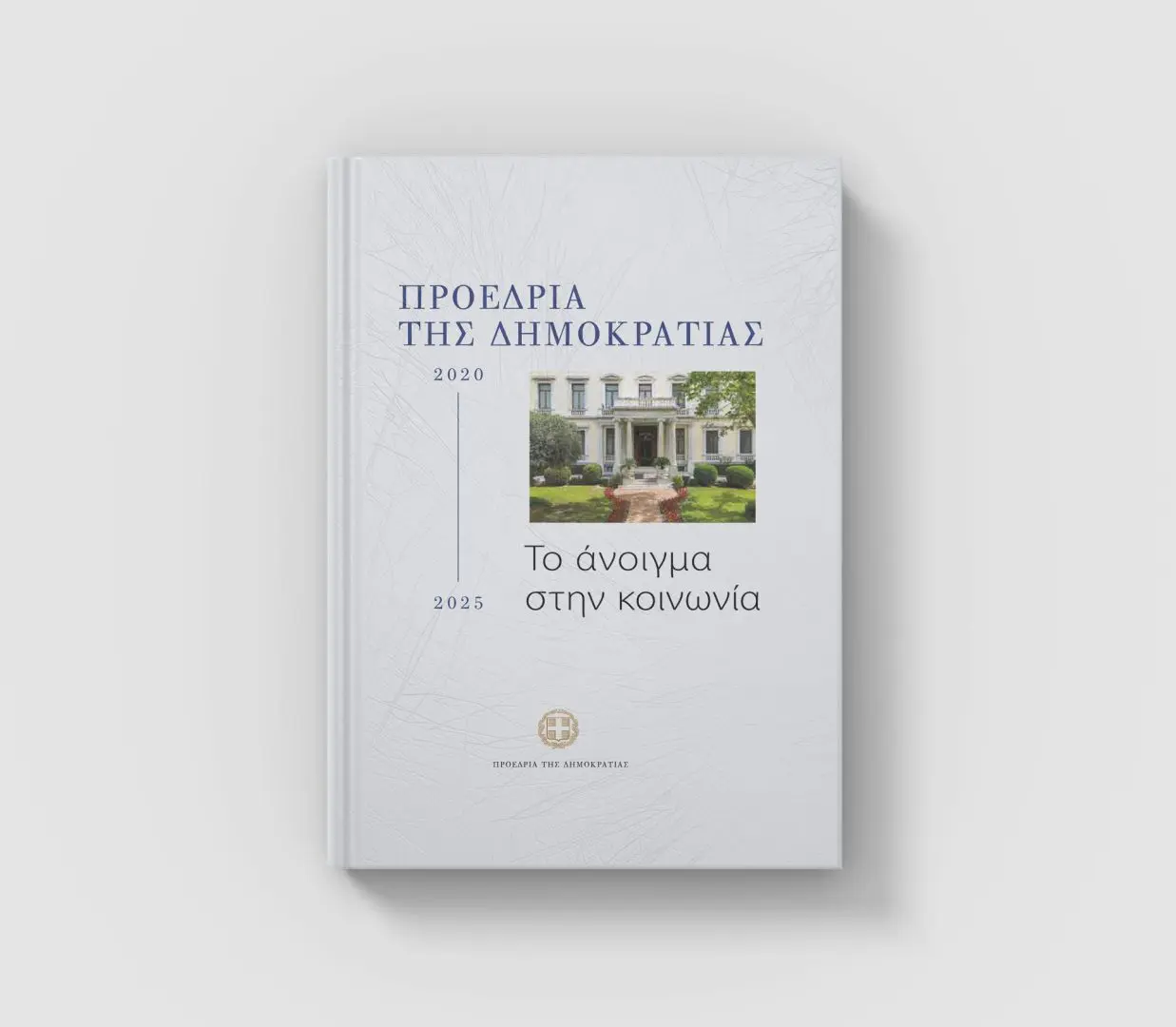 leukoma mockup1b scaled